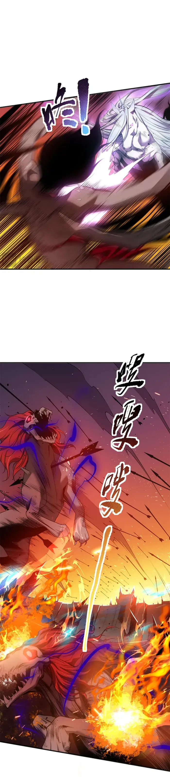 Catastrophic Necromancer Chapter 42 image 21_optimized